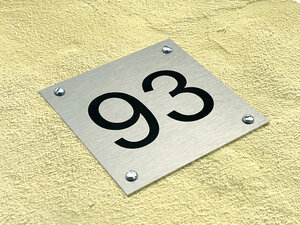 HUBER numéro de maison 5 en aluminium 10 cm I numéros de maison pour la maison et la porte plaques de numéro de maison en cuivre antique noble design 3D revêtement en poudre 